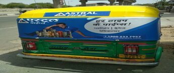 Auto Advertisement, Auto Advertising Agency in Tatanagar